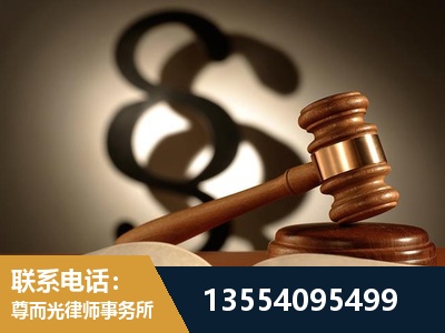 万源-顶尖律师团队