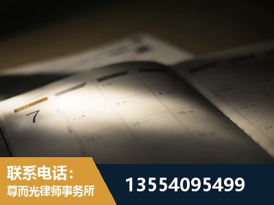 万源-故意伤害罪辩护律师