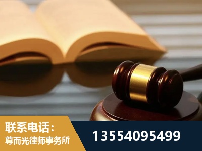 万源-离婚财产分割律师