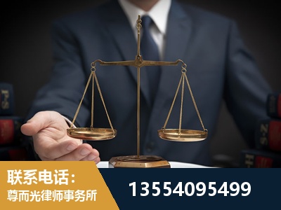 万源-劳动律师