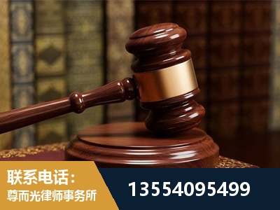 万源-刑事辩护律师
