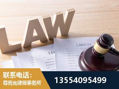 万源-劳资纠纷法律顾问